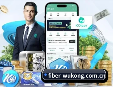 fiber-wukong.com.cn APP