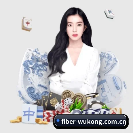 fiber-wukong.com.cn APP 界面