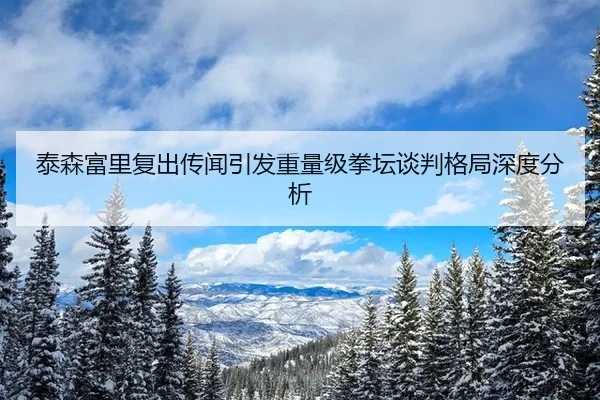 tai-sen-fu-li-fu-chu-chuan-wen-yin-fa-zhong-liang-ji-quan-tan-tan-pan-ge-ju-shen-du-fen-xi-2-206.jpg